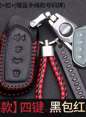 2024款哈弗H6钥匙套24新第4四代哈佛h6专用Pro Max Ultra版车包扣