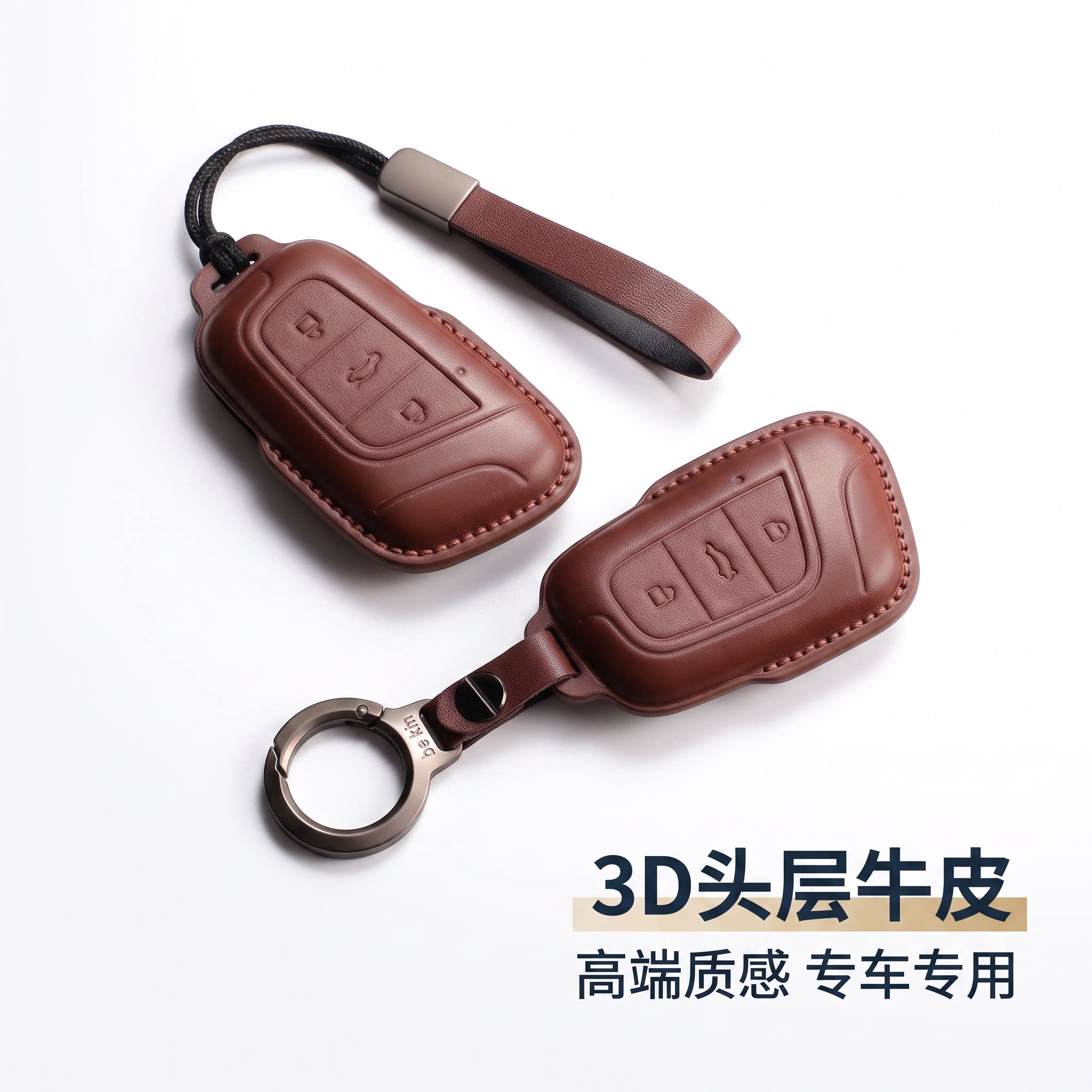 奇瑞EQ1/瑞虎E头层牛皮钥匙包
