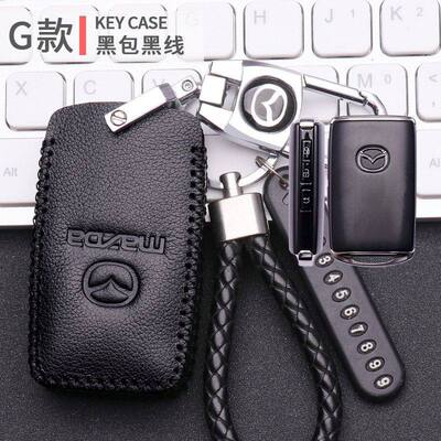 Mazd3昂克赛拉钥匙套2023