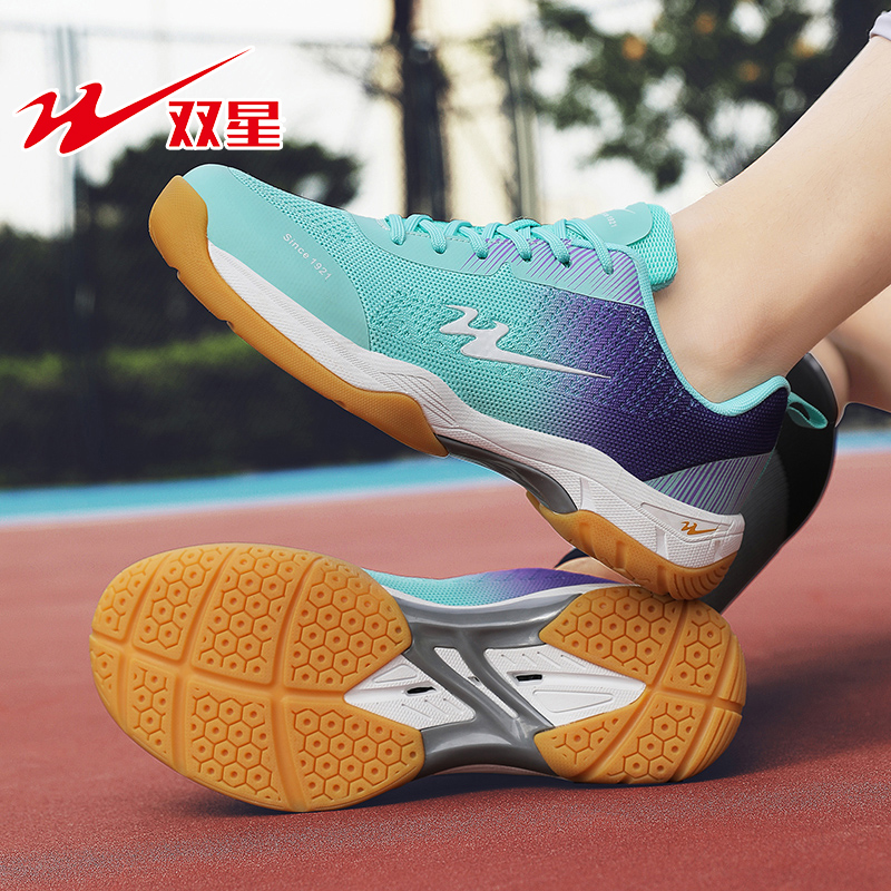 双星羽毛球鞋男款运动鞋透气休闲女鞋防滑耐磨青少年训练鞋网球鞋