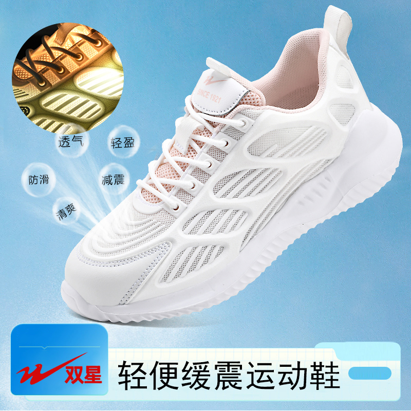 双星女鞋2024秋季新款