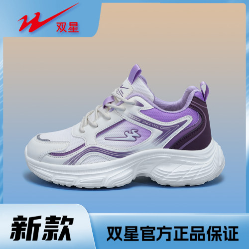 双星女鞋2026新款春季透气运动鞋厚底大码休闲鞋轻便软底老爹鞋
