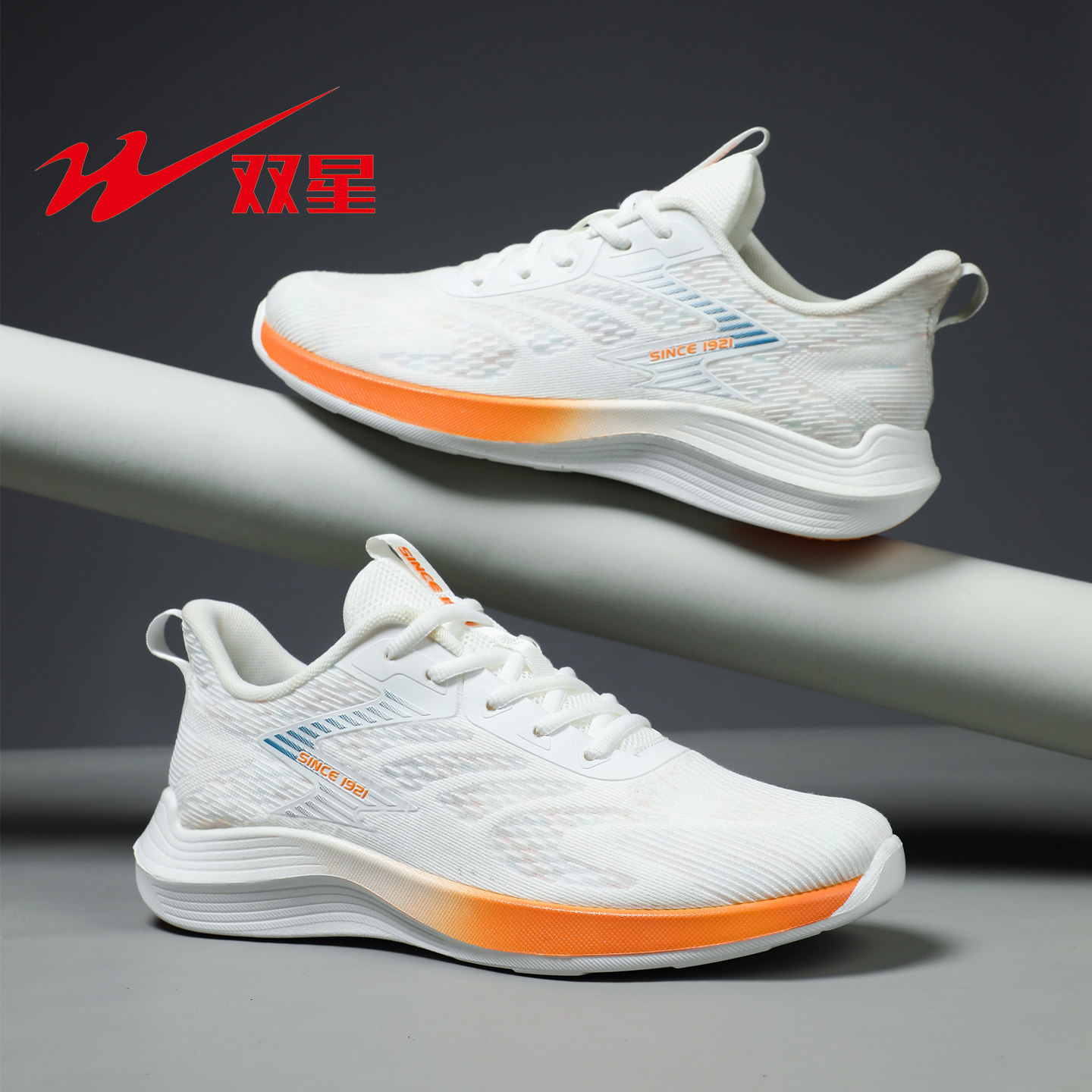双星春季新款轻便跑步鞋