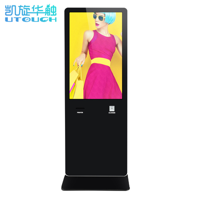 43寸立式广告机立式触摸查询液晶屏一体机落地广告视频打票扫码机