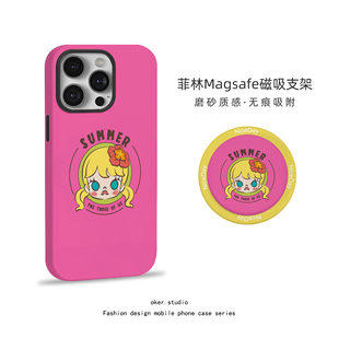 适用苹果16pro手机壳磁吸iPhone17女款15promax新款Molly茉莉全包14可爱ins风卡通12菲林13支架11pm保护套潮