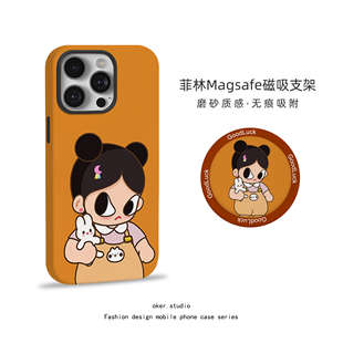 适用苹果16pro手机壳molly磁吸iPhone17女款15promax新款创意茉莉全包卡通12可爱14硅胶少女13支架11pm保护套
