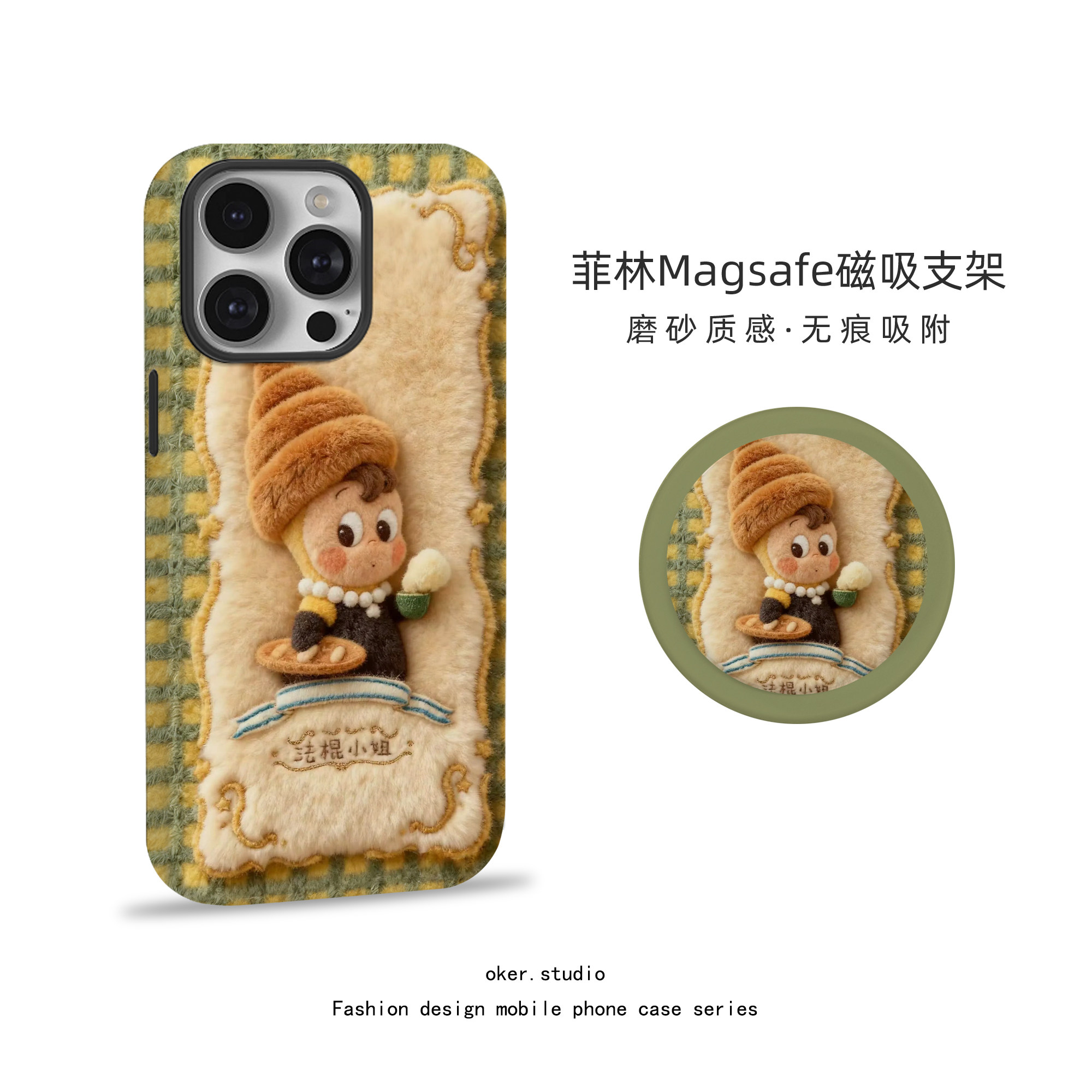 适用苹果17promax手机壳星星人磁吸iPhone16pro女款15新款12卡通可爱英伦贵妃风全包14简约13支架11pm保护套,3C数码配件,手机保护套/壳,淘宝优惠券,粉丝福利购,淘宝优惠卷