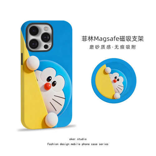 适用苹果17promax手机壳叮当猫磁吸iPhone16pro女款15新款12卡通哆啦A梦可爱机器猫14简约风13支架11pm保护套