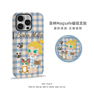 适用苹果17pro手机壳molly磁吸iPhone16女款15promax新款12创意格子茉莉少女卡通可爱14硅胶13支架11pm保护套
