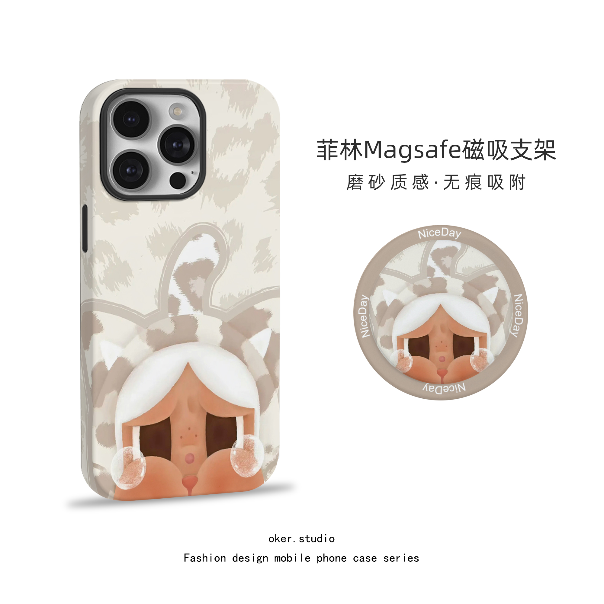 适用苹果16pro手机壳Crybaby哭娃磁吸iPhone17女款15promax新款全包14可爱ins风卡通12豹纹13支架11pm保护套