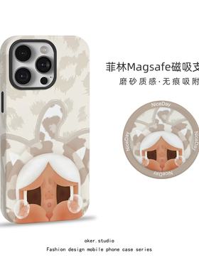 适用苹果16pro手机壳Crybaby哭娃磁吸iPhone17女款15promax新款全包14可爱ins风卡通12豹纹13支架11pm保护套