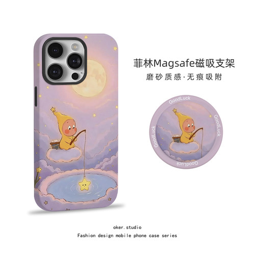 适用苹果17promax手机壳星星人磁吸iPhone16pro女款15新款12卡通创意搞笑少女心14简约风13支架11pm保护套潮
