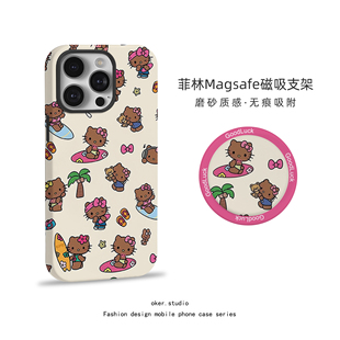 适用苹果16pro手机壳kitty猫磁吸iPhone17女款15promax新款网红12黑皮冲浪KT卡通可爱14硅胶13支架11pm保护套