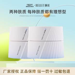 福瑞達頤蓮升級款 面霜 嘭嘭霜玻尿酸嘭潤霜補水滋潤修護舒緩高保濕