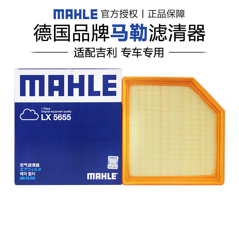 适配吉利专车专用正品保障