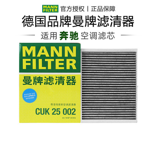 适配奔驰专车专用正品保障