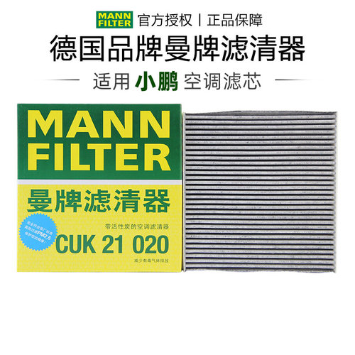 适配小鹏专车专用正品保障