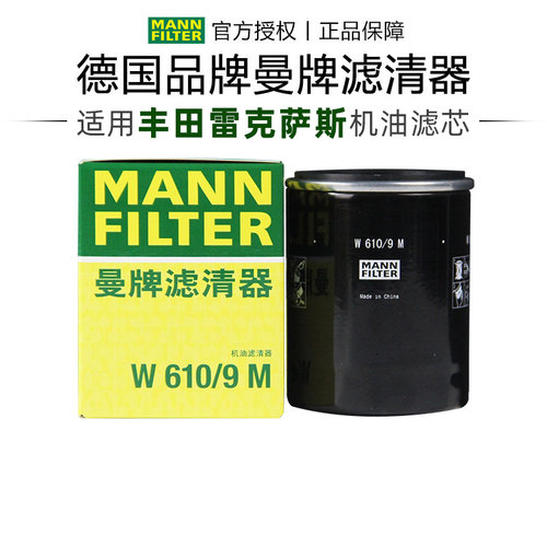 适配丰田专车专用正品保障