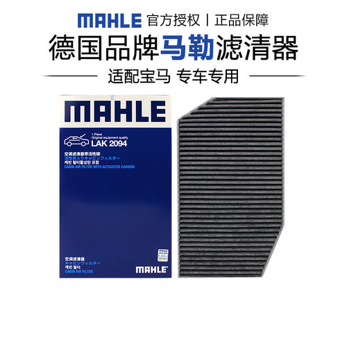适配宝马专车专用正品保障