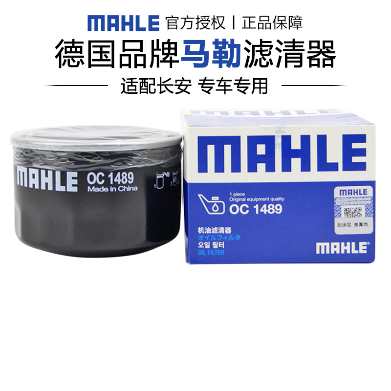 适配长安专车专用正品保障