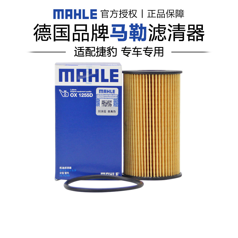 适配捷豹专车专用正品保障