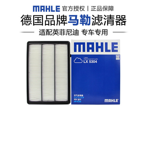 适配英菲尼迪专车专用正品保障