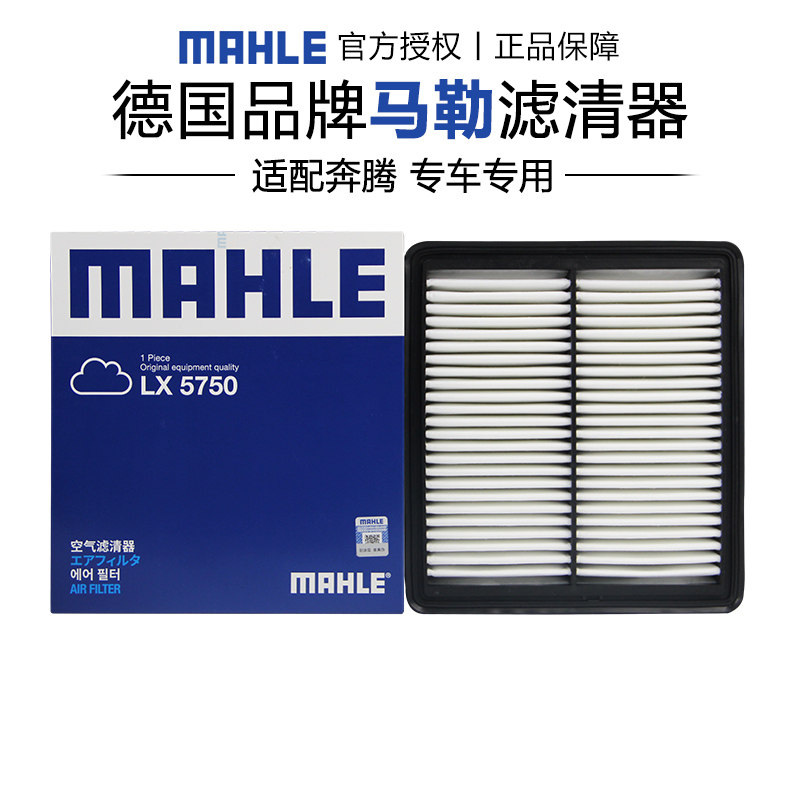 适配奔腾专车专用正品保障