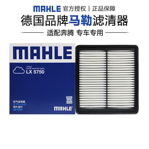 适配奔腾专车专用正品保障