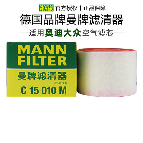 适配奥迪专车专用正品保障