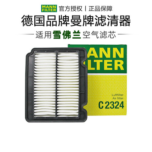适配雪佛兰专车专用正品保障