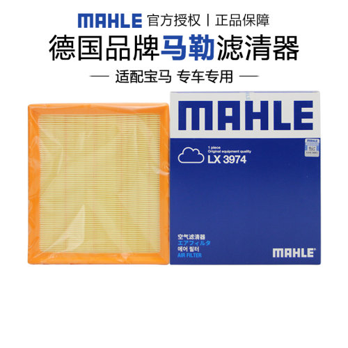 适配宝马专车专用正品保障