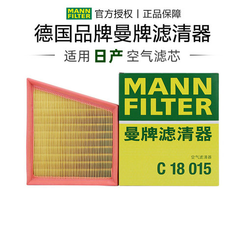 适配日产专车专用正品保障