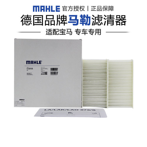 适配宝马专车专用正品保障