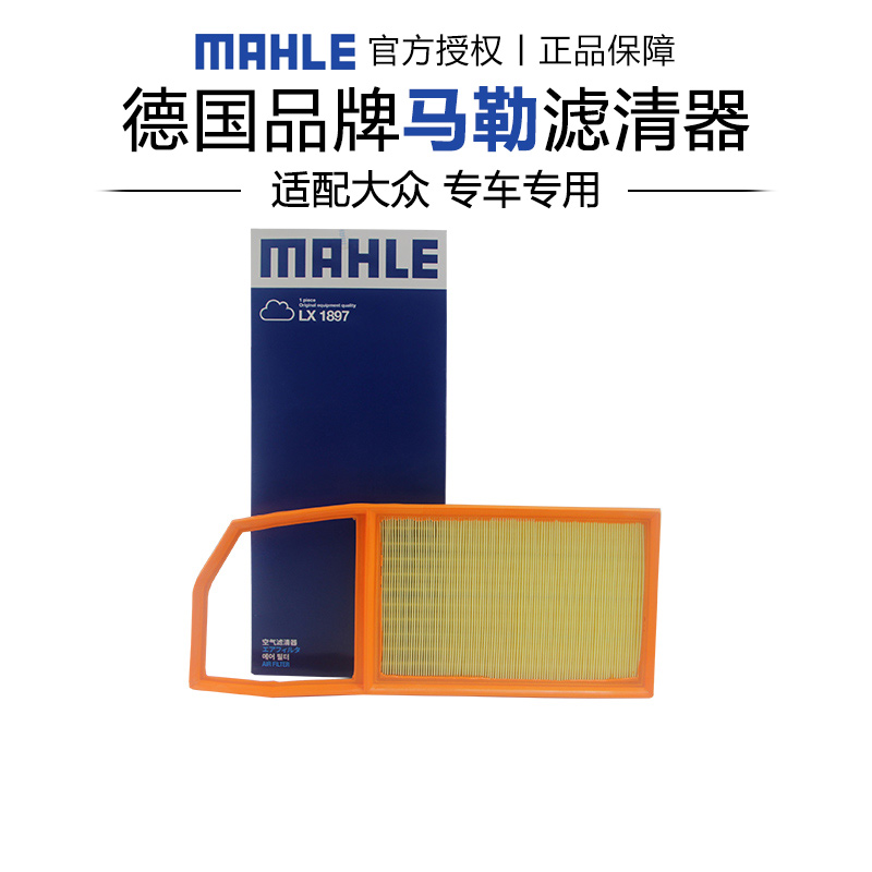 适配大众专车专用正品保障