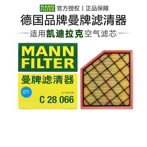 适配凯迪拉克专车专用正品保障