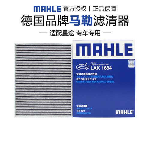 适配星途专车专用正品保障