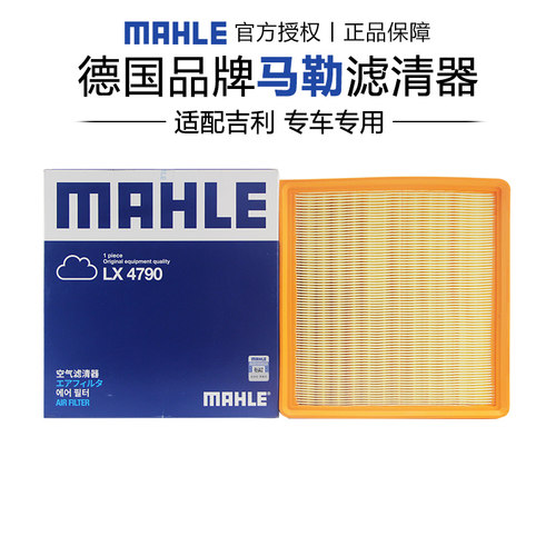 适配吉利专车专用正品保障