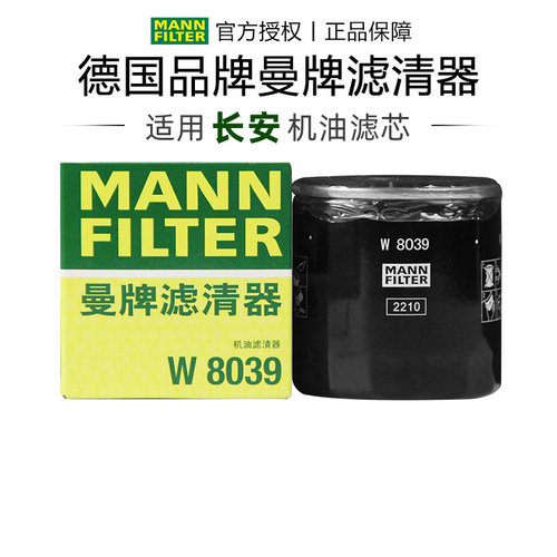 适配长安专车专用正品保障