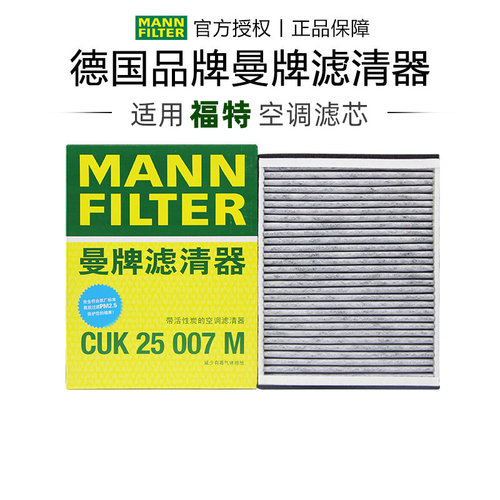适配福特专车专用正品保障