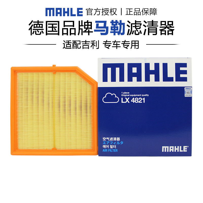 适配吉利专车专用正品保障