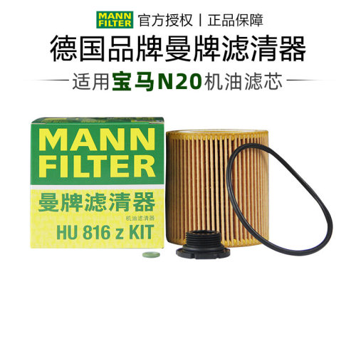 适配宝马专车专用正品保障