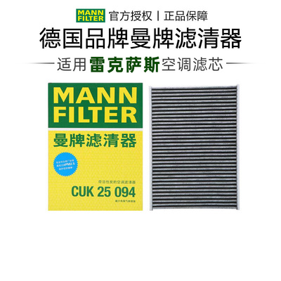 适配雷克萨斯专车专用正品保障