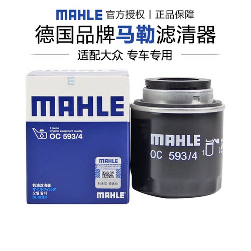 适配传祺专车专用正品保障