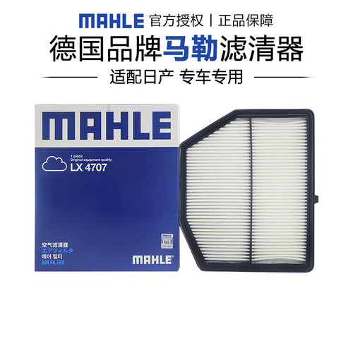 适配日产专车专用正品保障