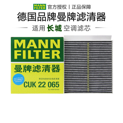 适配坦克专车专用正品保障