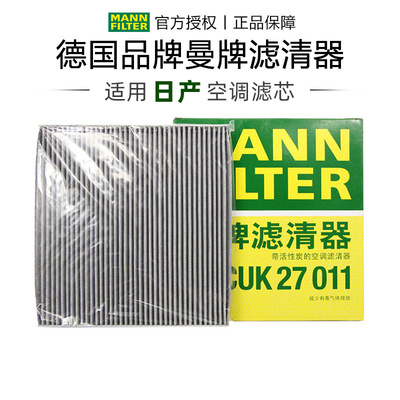 适配日产专车专用正品保障