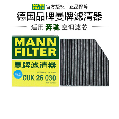 适配奔驰专车专用正品保障