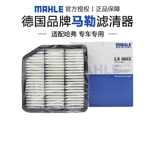 适配哈弗专车专用正品保障