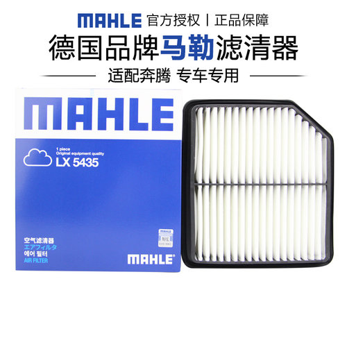 适配奔腾专车专用正品保障