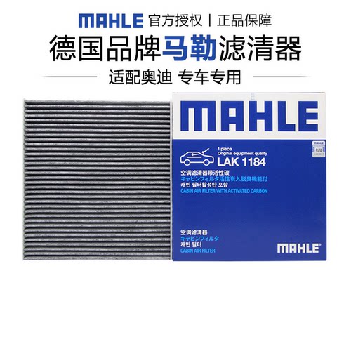 适配奥迪专车专用正品保障